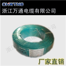 【厂家直销】4平方BVR家装电线电缆批发照明电线空调电线