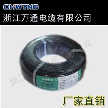 【厂家直销】6平方BVR家装电线电缆批发照明电线空调电线