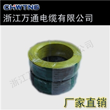 【厂家直销】1平方RV软线电线电缆电力电缆汽车线灯具线电子线