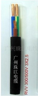 供应广州珠江屏蔽电缆