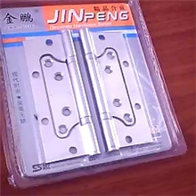 山东临沂批发总代理最好最低不锈铁100*2.5子母金鹏合页