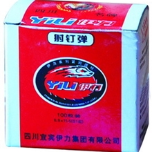 临沂厂家自产自销专业批发生产总代理最好最低南山射钉弹