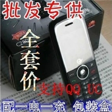 双11特价！Huawei/华为C2800电信天翼CDMA手机老人机学生手机