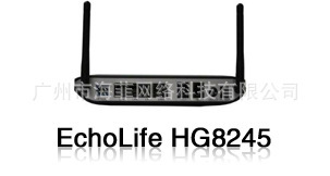 全新华为无线ONUHG8245光猫