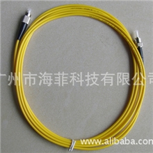 ST-FC单模光纤跳线（电信级别）超高品质保证