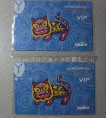 供应世科美通S606充值卡S506包年充值卡