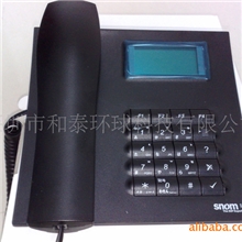 低价批发网络电话机IP电话机VOIP电话机SIP电话机