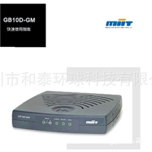 MIIT网关包年电话迈艾迪包年网关盒世科美通包年网络电话