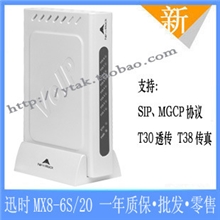 山东批发零售迅时MX8系列6S/2口中小企业呼叫中心voip语音网关