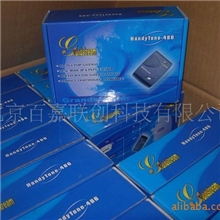 潮流单口语音网关︱长市话都为0.07