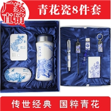 青花瓷八件套青花瓷套装青花瓷双层礼盒套装