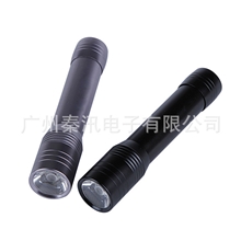 户外必备超级强光手电筒移动电源射程300米驴友神器淘宝爆款