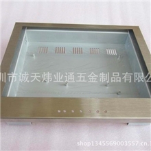 10.4寸显示屏外壳，10.4寸屏，深圳10.4寸平板电脑外壳定制