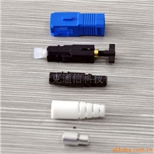 使用方便的光纤快速连接器(图)