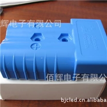 对插接头连接器充电插头叉车连接器快速插头可热插拔连接器