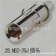 射频同轴连接器大NEC--J