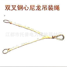 钢丝吊绳/吊具