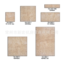 普通陶瓷防静电地板厂家瓷砖钢地板平整度高陶瓷地板