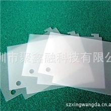 大量生产半透明塑料阻燃绝缘垫片