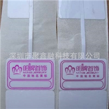 厂家销售透明PET间隔胶不干胶标签