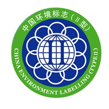 环境标志认证十环认证90天拿证