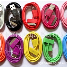 供应iphone数据线/苹果数据线0.8元