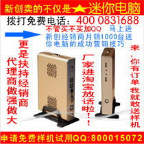 清华紫光云终端|占美云终端|x86云终端