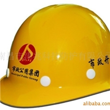 安全帽，江西安全帽，南昌安全帽