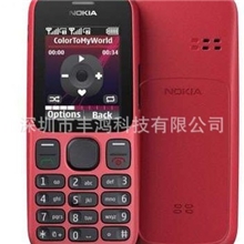 批发电子礼品批发/低端赠品1010彩屏双卡双待QQGSM低端TF卡手机