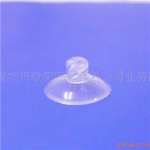 PVC吸盘,无毒吸盘,透明吸盘,食品级吸盘，吸盘,环保吸盘