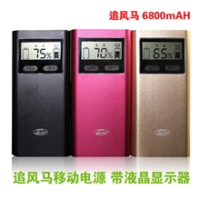 移动电源移动电源批发深圳移动电源