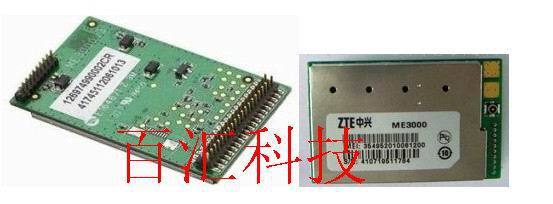 中兴ME3000模块-V3