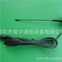 厂家低价供应SMAIEC头DVB-T移动数字电视天线【质量保证】