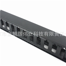 亚太金源理线器理线架