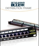 供应高性价比弱电综合布线产品（模块，配线架，面板）