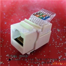 特供CAT5,6免打模块,免工具，TOOLLESS模块