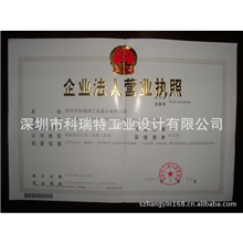 供应深圳视频会议产品按摩器充电器等塑胶模具加工