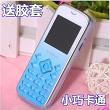 特价荣事达C189超小迷你小巧卡通手机QQ双卡送胶套