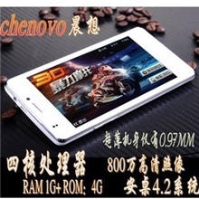 正品行货晨想安卓4.2智能手机四核4.7寸大屏超薄直板手机批发