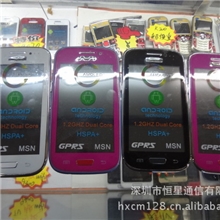 供应批发I9300WIFITV4.0高清大屏S3双卡双待四频手机