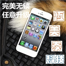 Apple/苹果iPhone516G原装港版美版无锁正品三网电信量大从优