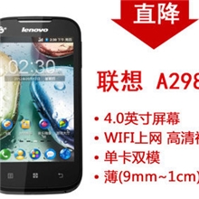 Lenovo/联想A298T4.0屏1G安卓智能机移动3G超薄机身