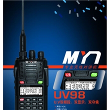 铭源通MYT对讲机2012新款UV89全新上市舌尖体