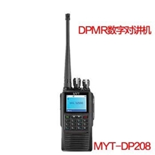 铭源通数字对讲机DPMRMYT-DP208全新上市厂家直销