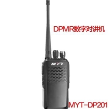 铭源通数字对讲机DPMRMYT-DP201全新上市厂家直销