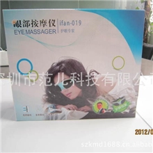 【厂家直销】ifanr-019眼护士新款眼护士低价眼护士
