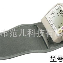 供应智能手腕式全自动血压计