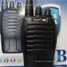 民用15公里万华H26B对讲机非一对锂电带收音机对讲机