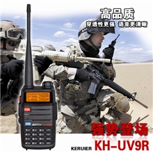 科瑞尔UV9R双段双显双待带加密8组挠频对讲机民用15公里送耳机