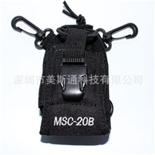 MSC20B尼龙皮套对讲机通用型尼龙套TK3107GP328GP368等